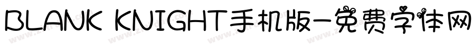BLANK KNIGHT手机版字体转换